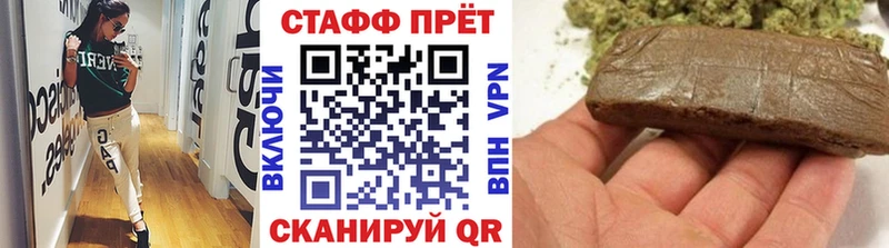 Все наркотики Шахунья Cocaine  A-PVP  ГАШИШ  Мефедрон 