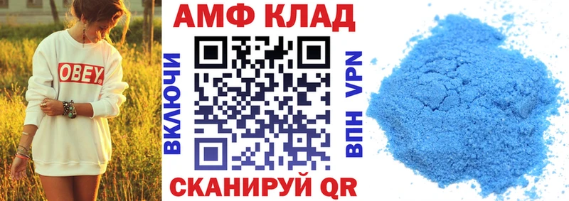 Amphetamine 98% Шахунья