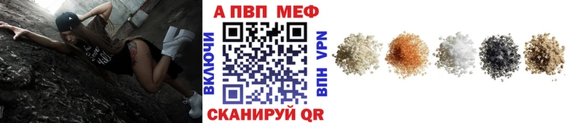 Alpha PVP СК КРИС  как найти закладки  Шахунья 