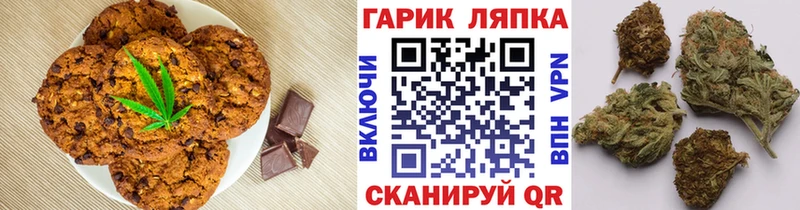 Canna-Cookies марихуана  Шахунья 