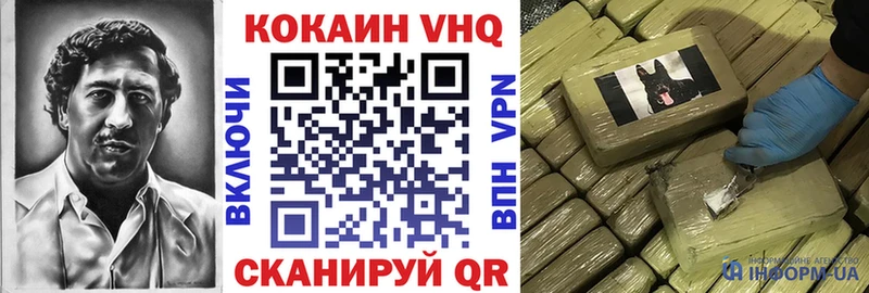 COCAIN 98% Шахунья