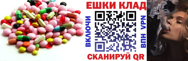 ссылка на мегу ONION  Шахунья  ЭКСТАЗИ louis Vuitton 