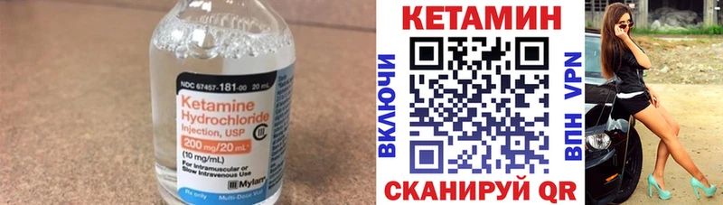 наркотики  Шахунья  ОМГ ОМГ ссылка  КЕТАМИН ketamine 
