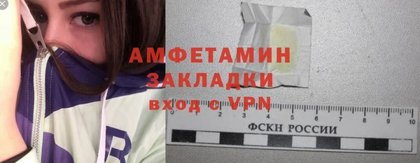 каннабис Нязепетровск