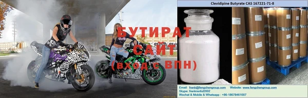 метамфетамин Няндома
