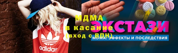 ПСИЛОЦИБИНОВЫЕ ГРИБЫ Новозыбков