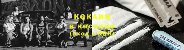 MDMA Новокубанск