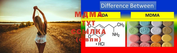 MDMA Новокубанск