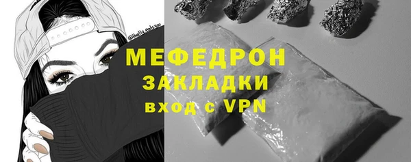 каннабис Нязепетровск