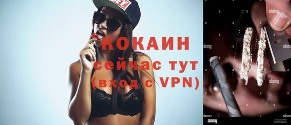 каннабис Нязепетровск
