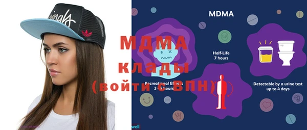 MDMA Новокубанск