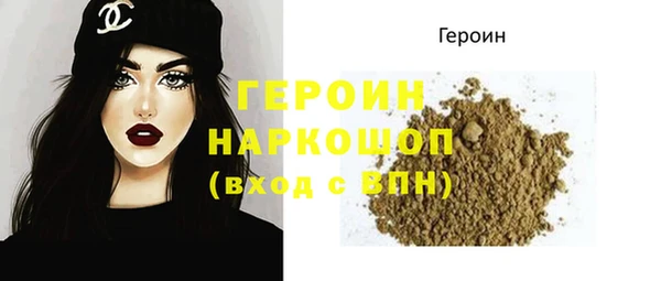метамфетамин Няндома