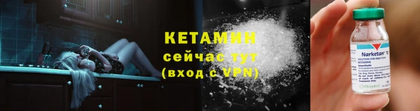 MDMA Новокубанск