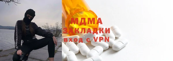 ПСИЛОЦИБИНОВЫЕ ГРИБЫ Новозыбков