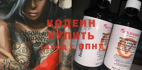 каннабис Нязепетровск