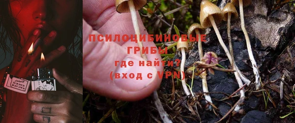 MDMA Новокубанск