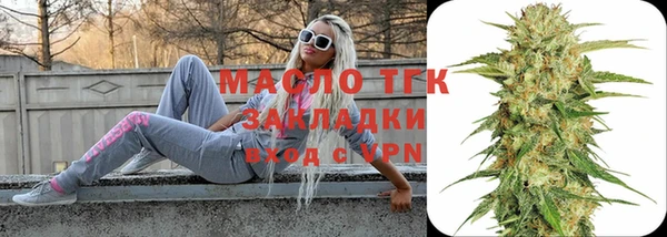 прущая мука Нягань