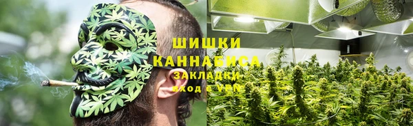 каннабис Нязепетровск