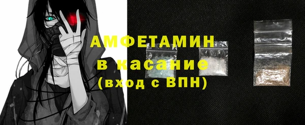 метамфетамин Няндома