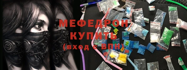 MDMA Новокубанск