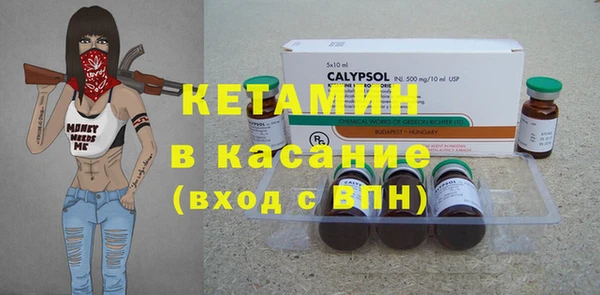 MDMA Новокубанск