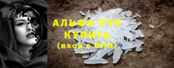 метамфетамин Няндома