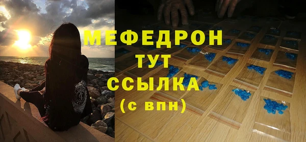 ПСИЛОЦИБИНОВЫЕ ГРИБЫ Новозыбков