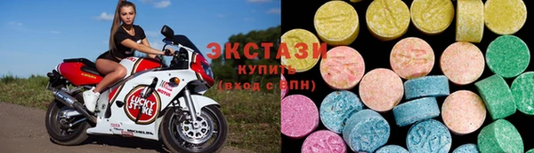 MDMA Новокубанск