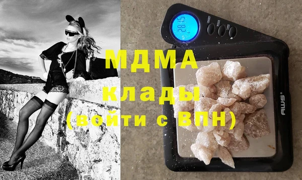 MDMA Новокубанск
