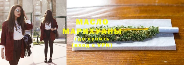 ПСИЛОЦИБИНОВЫЕ ГРИБЫ Новозыбков