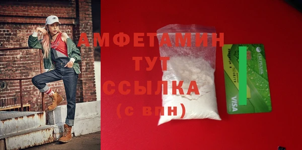 метамфетамин Няндома