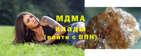 MDMA Новокубанск