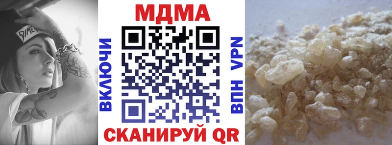 дарк нет клад  Шахунья  МДМА VHQ 