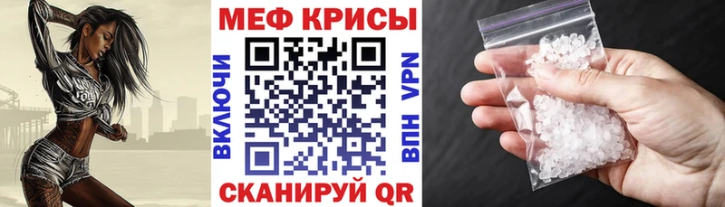 где купить наркотик  Шахунья  МЕФ кристаллы 