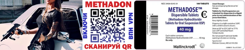 МЕТАДОН белоснежный  где найти   Шахунья 