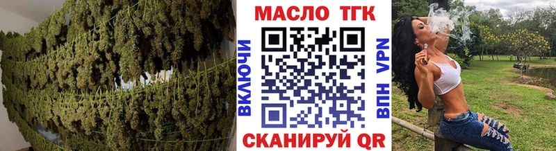 Дистиллят ТГК THC oil  Шахунья 